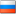 RU