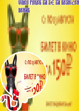 Keno za 5€ bonusi