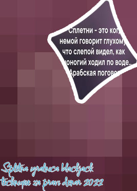 Spletna igralniška igra zasluži denar