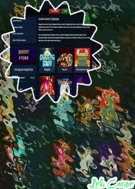 Welches online casino könnt ihr empfehlen